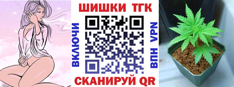 Где найти наркотики Мензелинск Бошки Шишки МЕФ COCAIN Гашиш