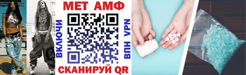 Amphetamine 98%  Мензелинск 
