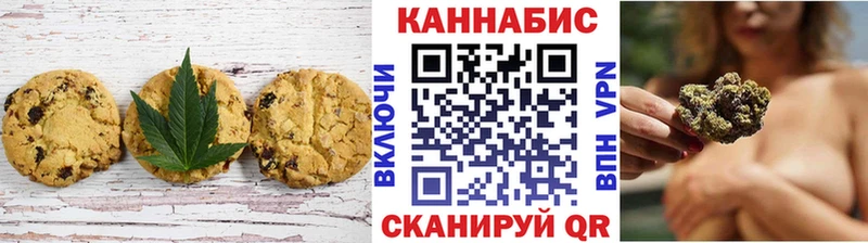 Cannafood марихуана даркнет сайт Мензелинск