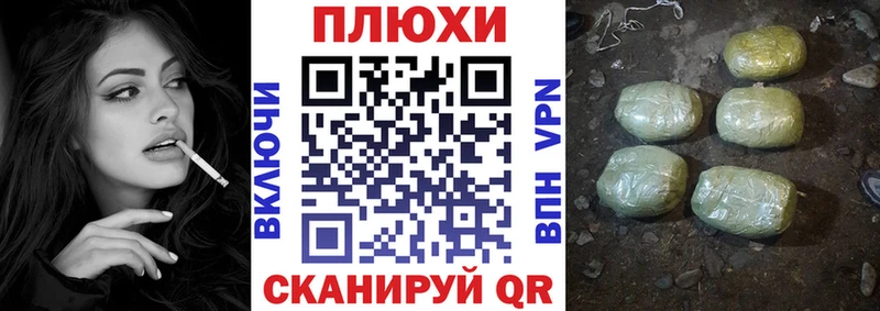 где продают наркотики  ОМГ ОМГ зеркало  Гашиш VHQ  Мензелинск 