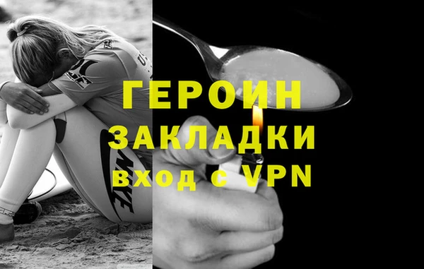 мефедрон VHQ Армянск