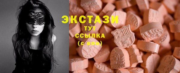 ECSTASY Аркадак