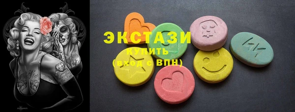 мефедрон VHQ Армянск