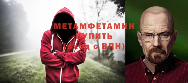 MDMA Premium VHQ Арсеньев