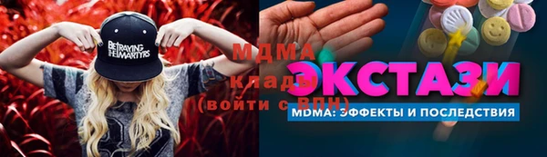 ECSTASY Аркадак