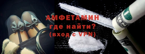 MDMA Premium VHQ Арсеньев