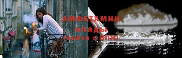 мефедрон VHQ Армянск