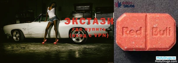 MDMA Premium VHQ Арсеньев