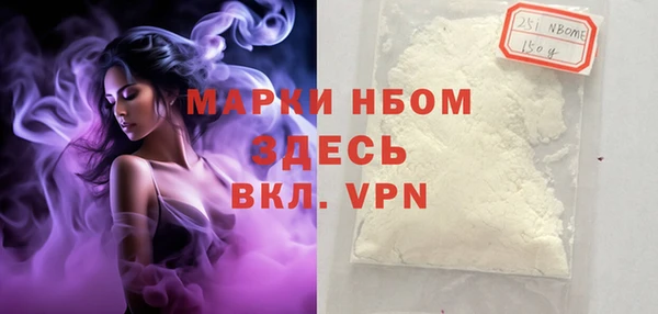 мефедрон VHQ Армянск