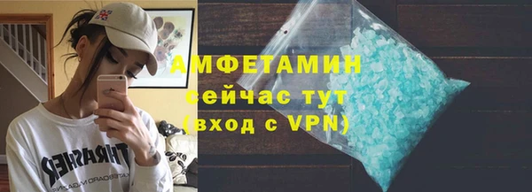 мефедрон VHQ Армянск