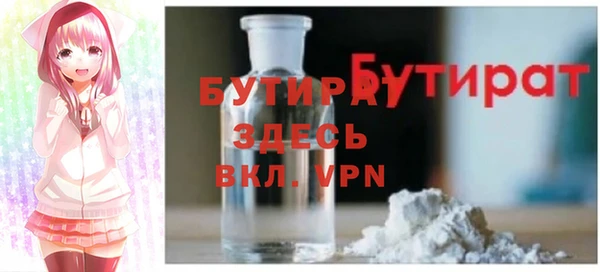 MDMA Premium VHQ Арсеньев