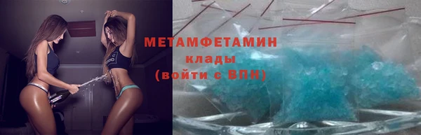 мефедрон VHQ Армянск