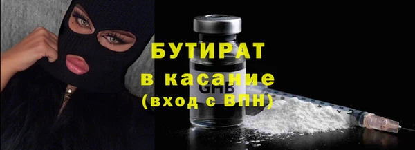 MDMA Premium VHQ Арсеньев