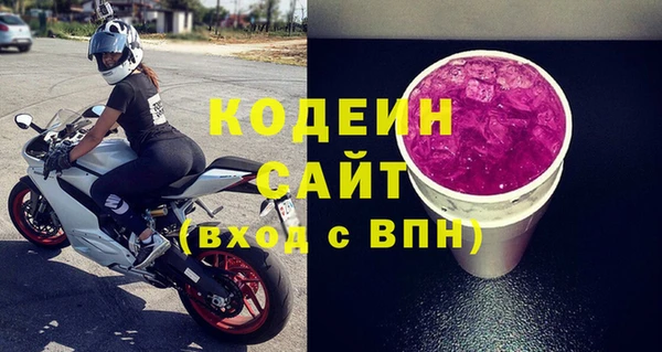 мефедрон VHQ Армянск