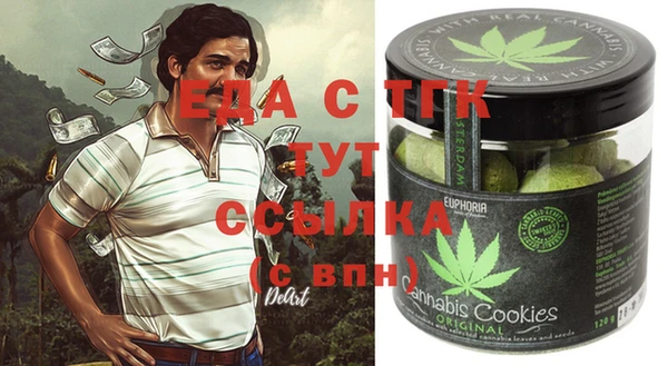ECSTASY Аркадак