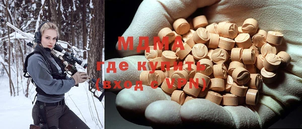 ECSTASY Аркадак