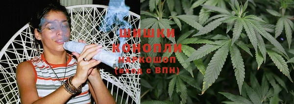 мефедрон VHQ Армянск