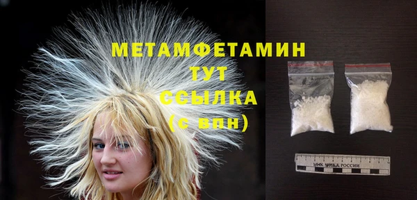 MDMA Premium VHQ Арсеньев