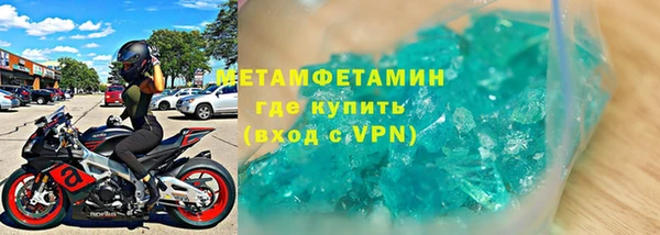 мефедрон VHQ Армянск