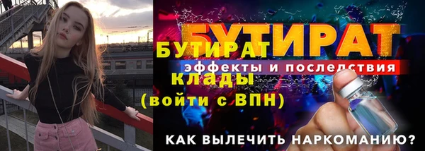 MDMA Premium VHQ Арсеньев