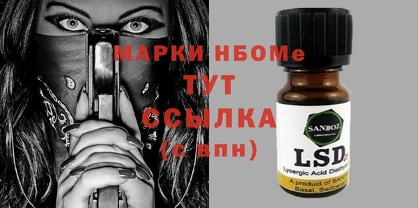 MDMA Premium VHQ Арсеньев