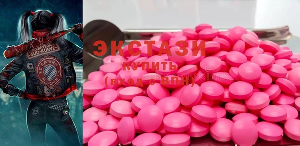 MDMA Premium VHQ Арсеньев