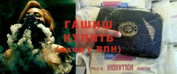 мефедрон VHQ Армянск