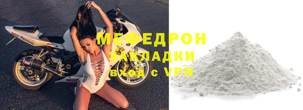 мефедрон VHQ Армянск