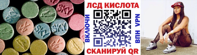 где можно купить наркотик  Мензелинск  ЛСД экстази кислота 