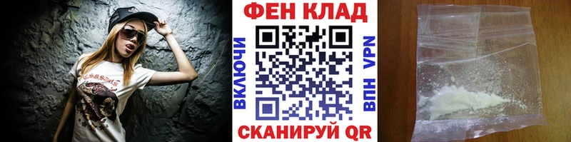 Метамфетамин Декстрометамфетамин 99.9%  купить наркотик  Мензелинск 
