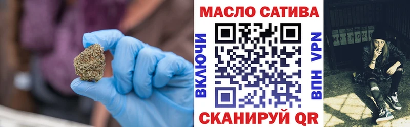 ТГК жижа Мензелинск