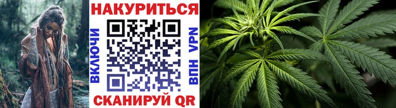 Канабис AK-47 дарк нет официальный сайт Мензелинск